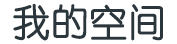 佳县娱乐网